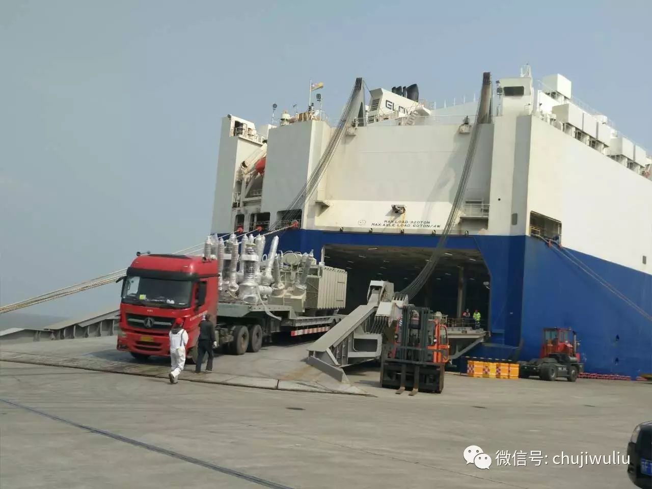 滾裝(zhuāng)貨物(wù)運輸