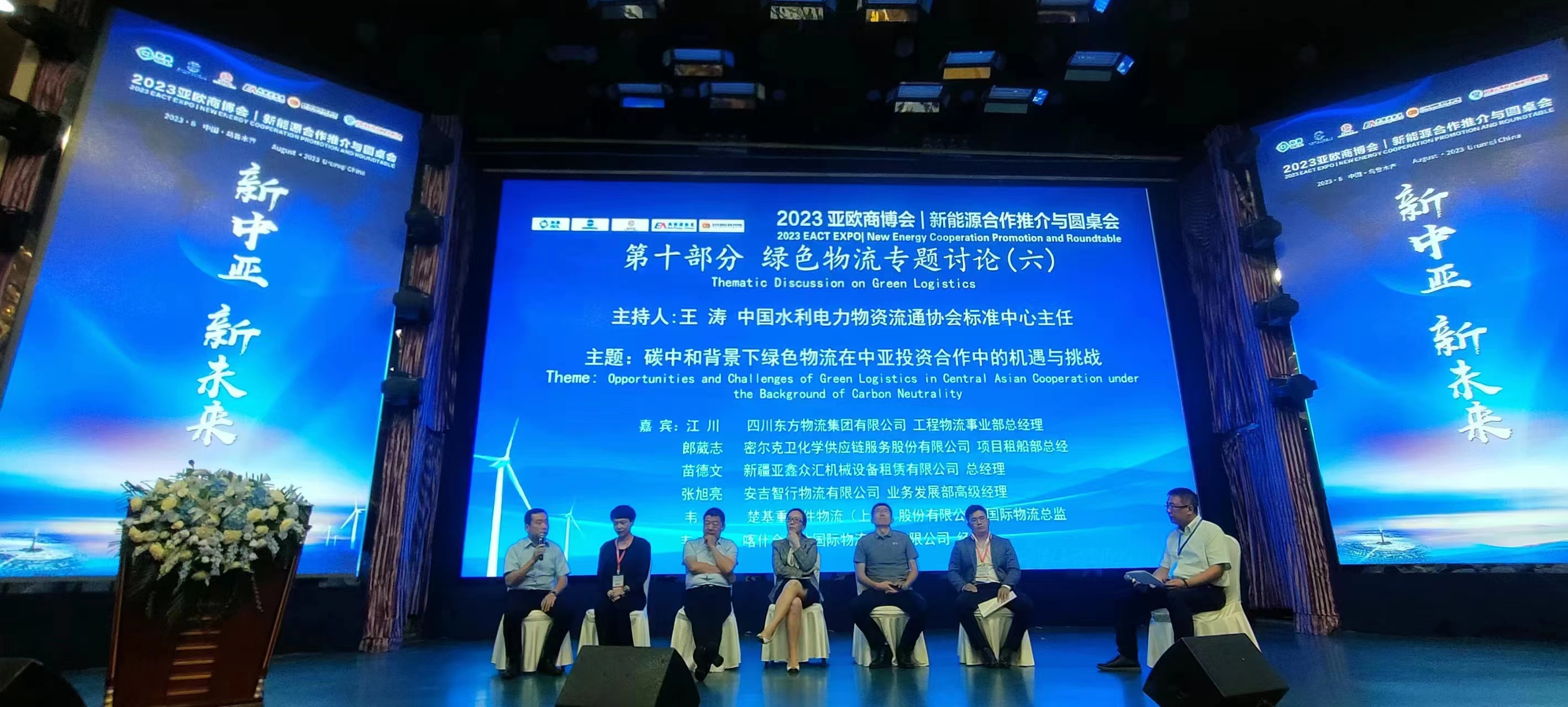 新(xīn)能(néng)源物(wù)流,楚基集裝(zhuāng)箱物(wù)流 新(xīn)能(néng)源物(wù)流,楚基集裝(zhuāng)箱物(wù)流