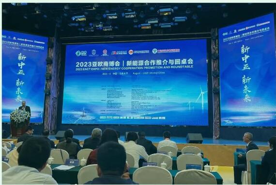 楚基物(wù)流參與新(xīn)能(néng)源合作(zuò)推介與圓桌會 楚基物(wù)流參與新(xīn)能(néng)源合作(zuò)推介與圓桌會