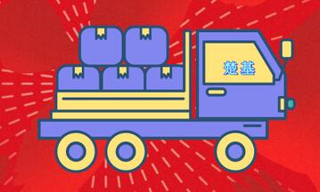 李小(xiǎo)鵬：積極擴大交通有(yǒu)效投資 服務(wù)擴大内需戰略實施